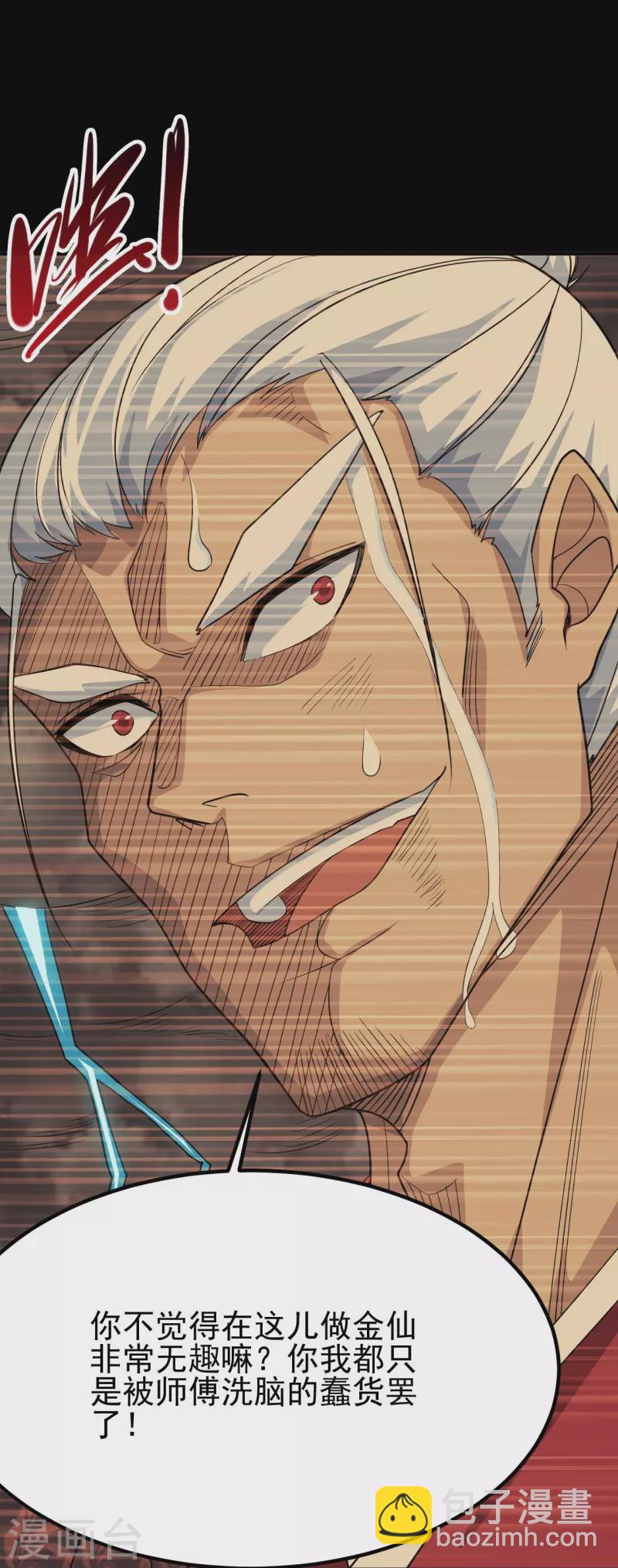 第715话 死不足惜！15