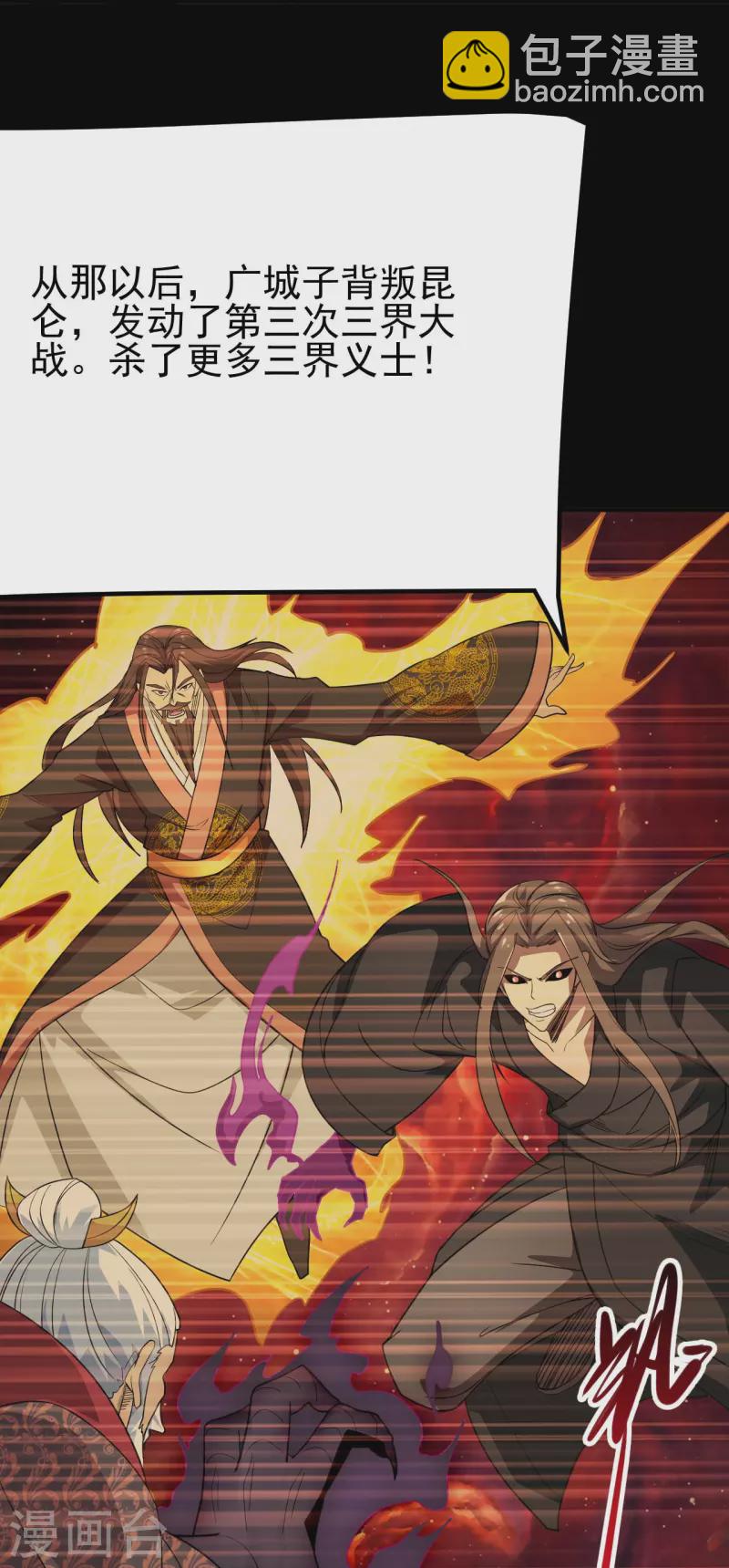 第715话 死不足惜！17