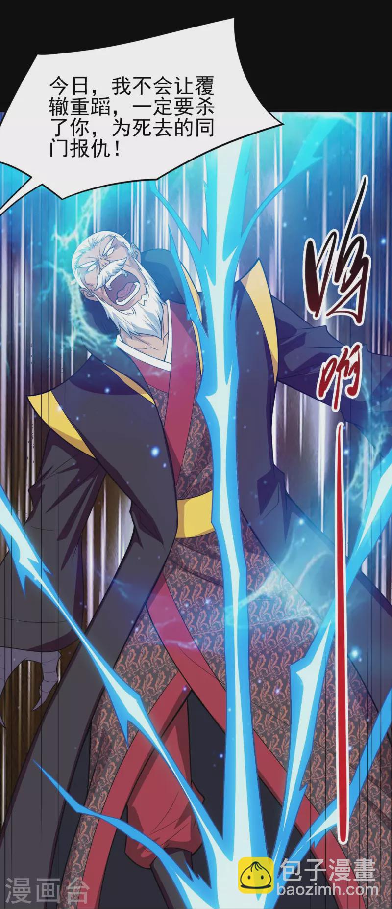 第715话 死不足惜！19