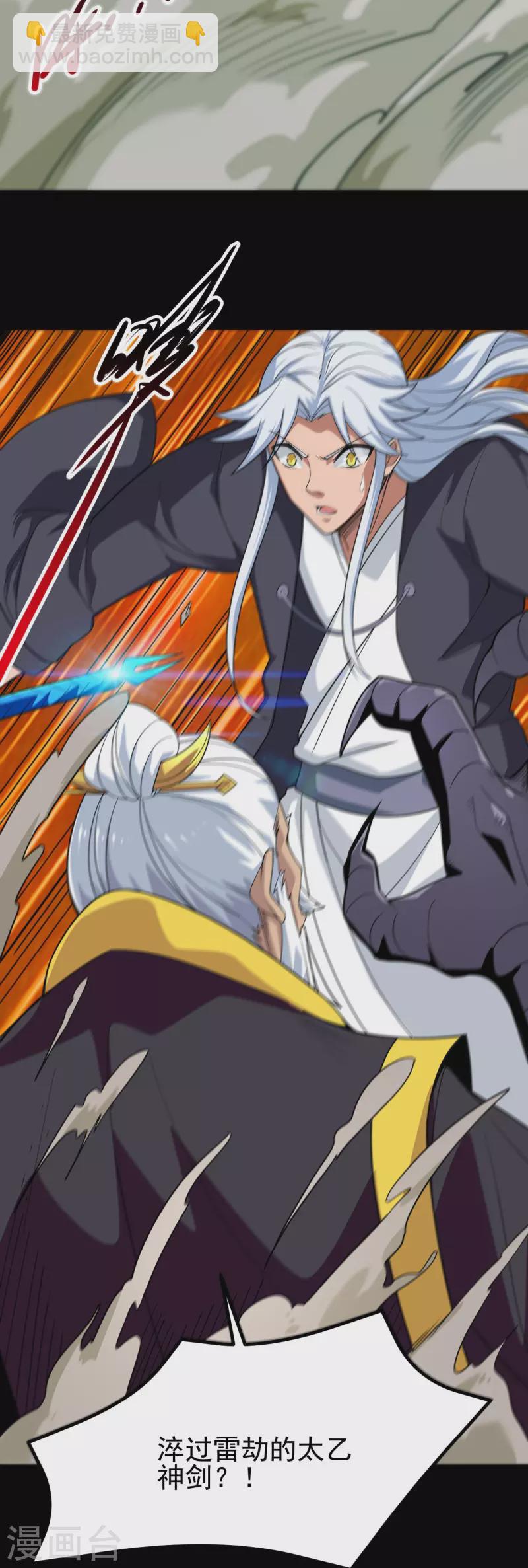 第715话 死不足惜！2