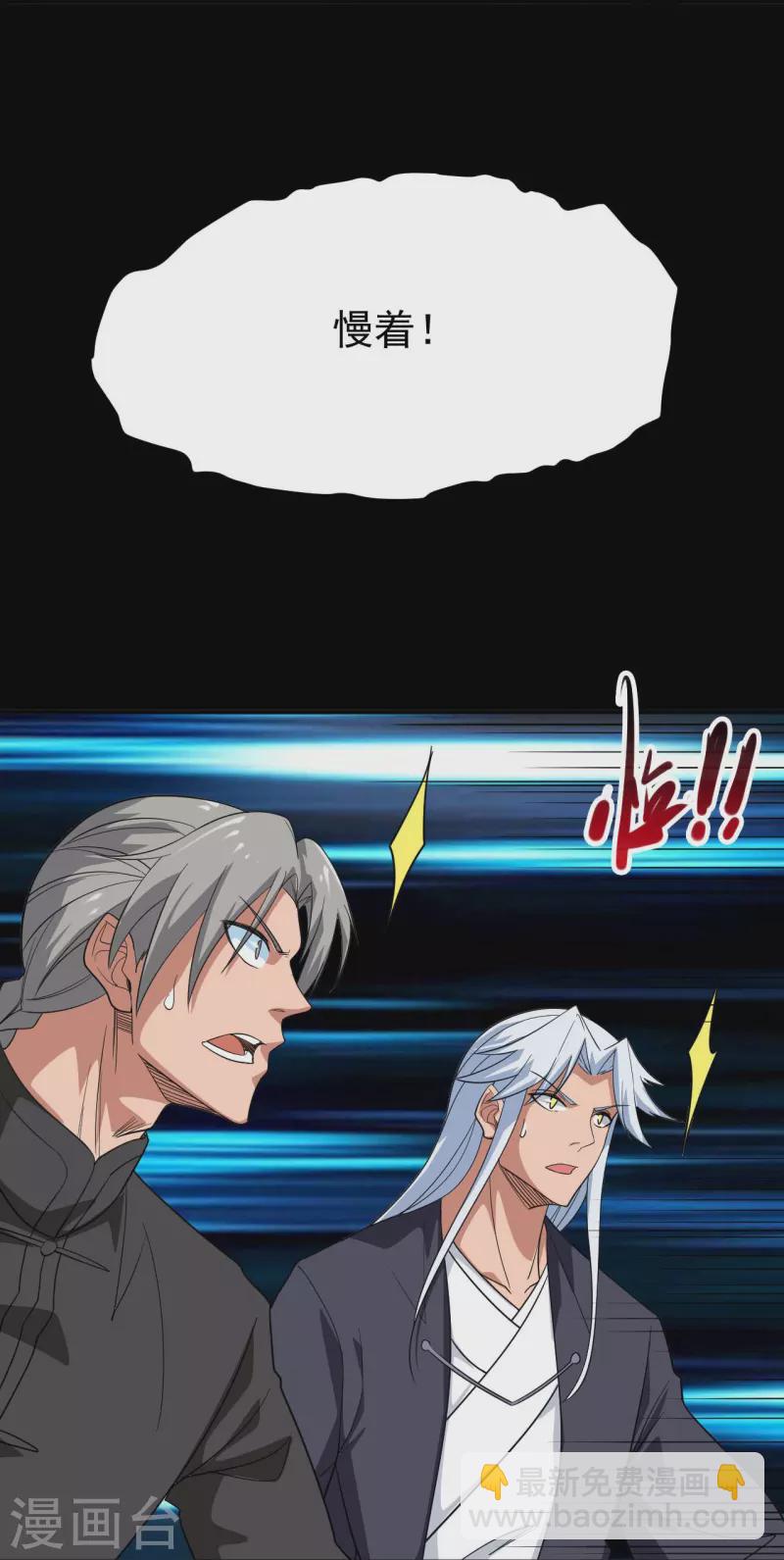 第715话 死不足惜！24