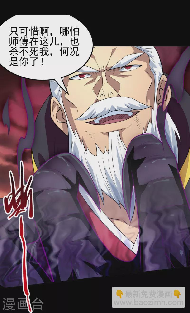 第715话 死不足惜！27