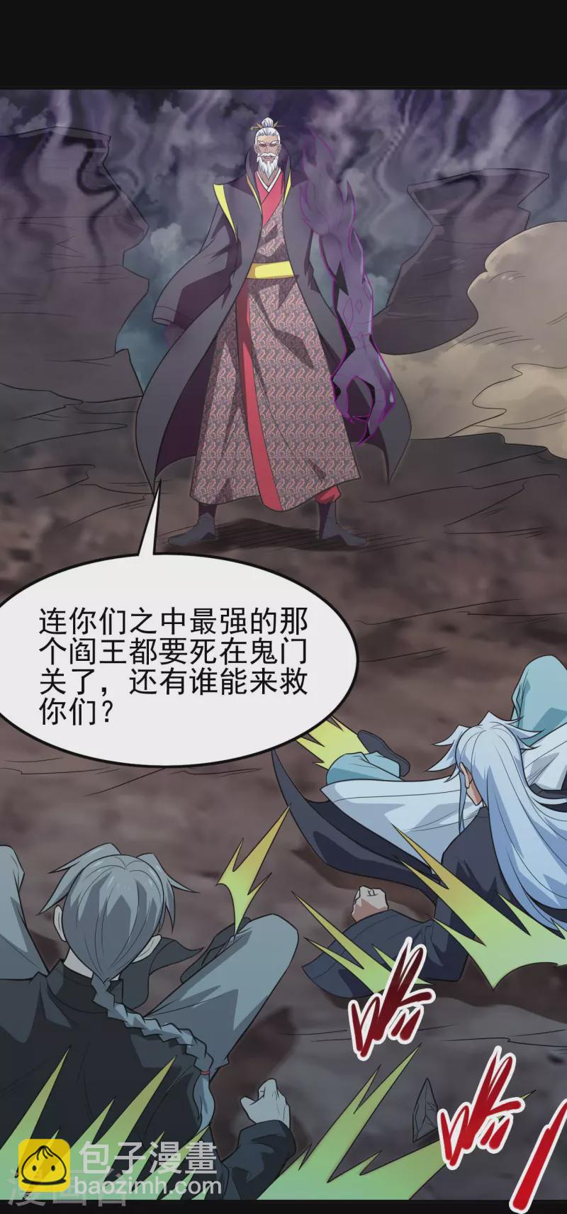 第715话 死不足惜！30