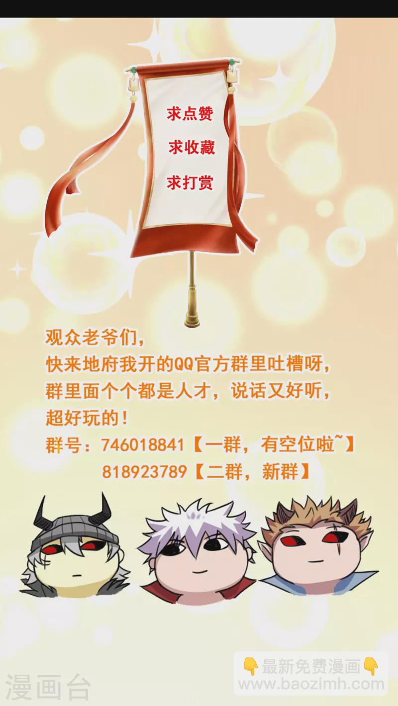 第715话 死不足惜！35