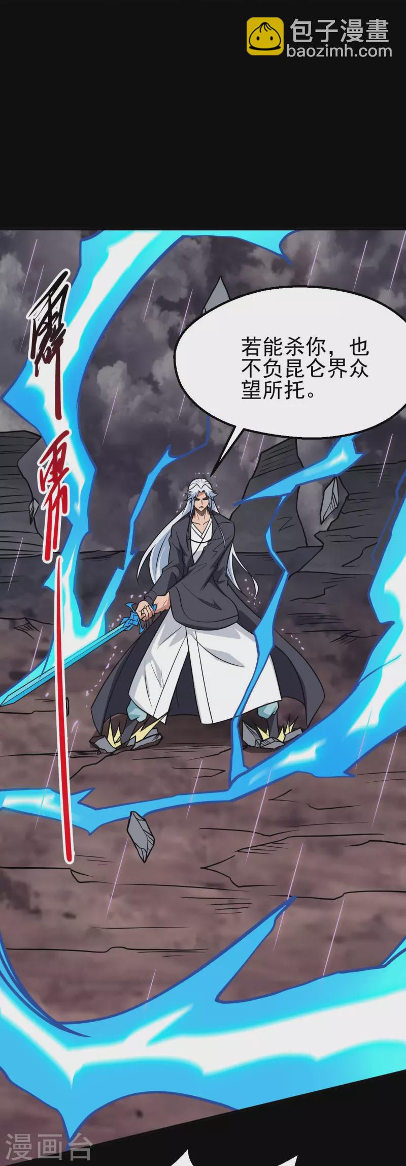 第715话 死不足惜！4