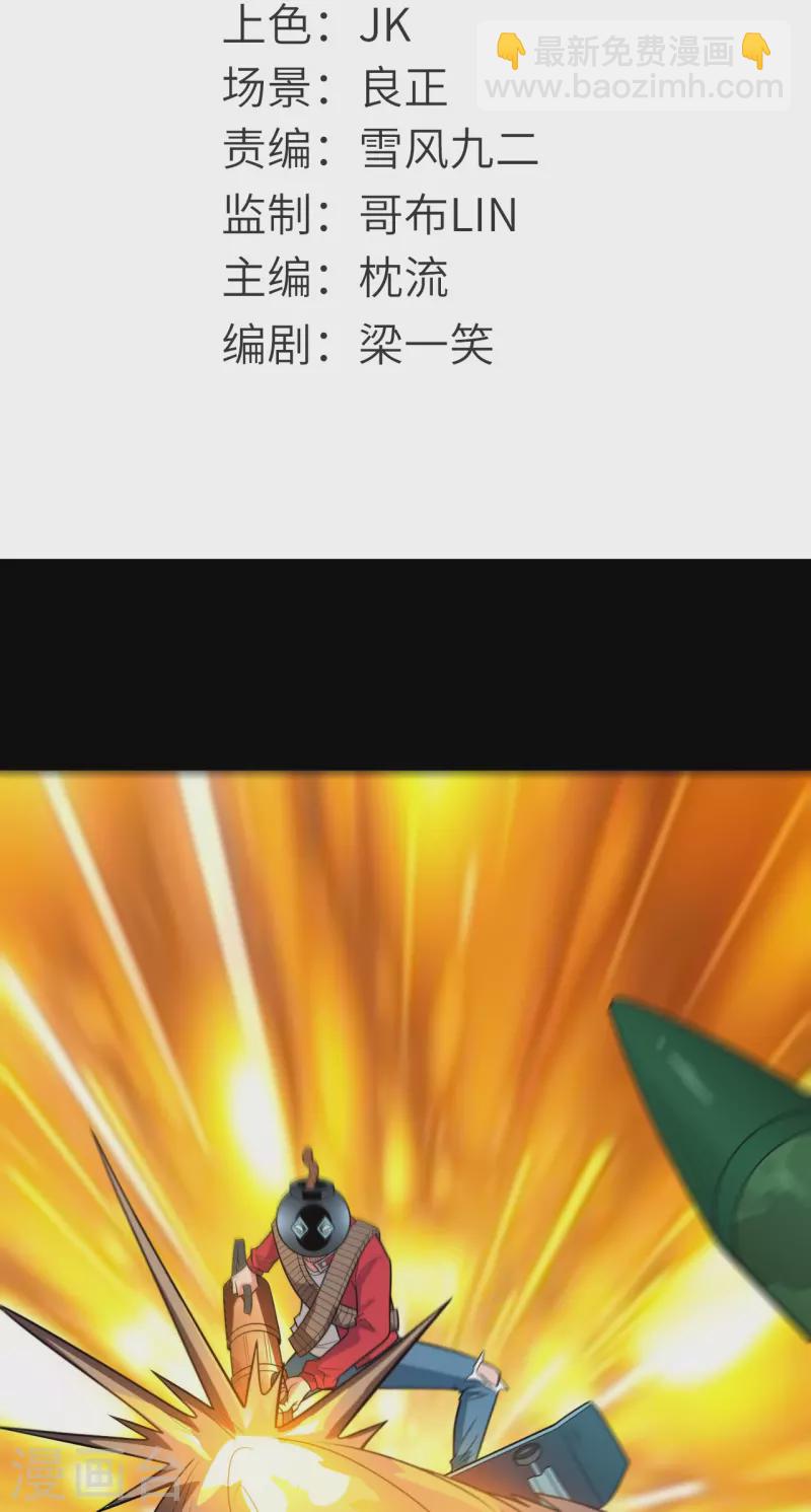 第719话 混沌魔魂1