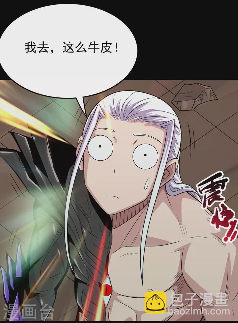 第719话 混沌魔魂10