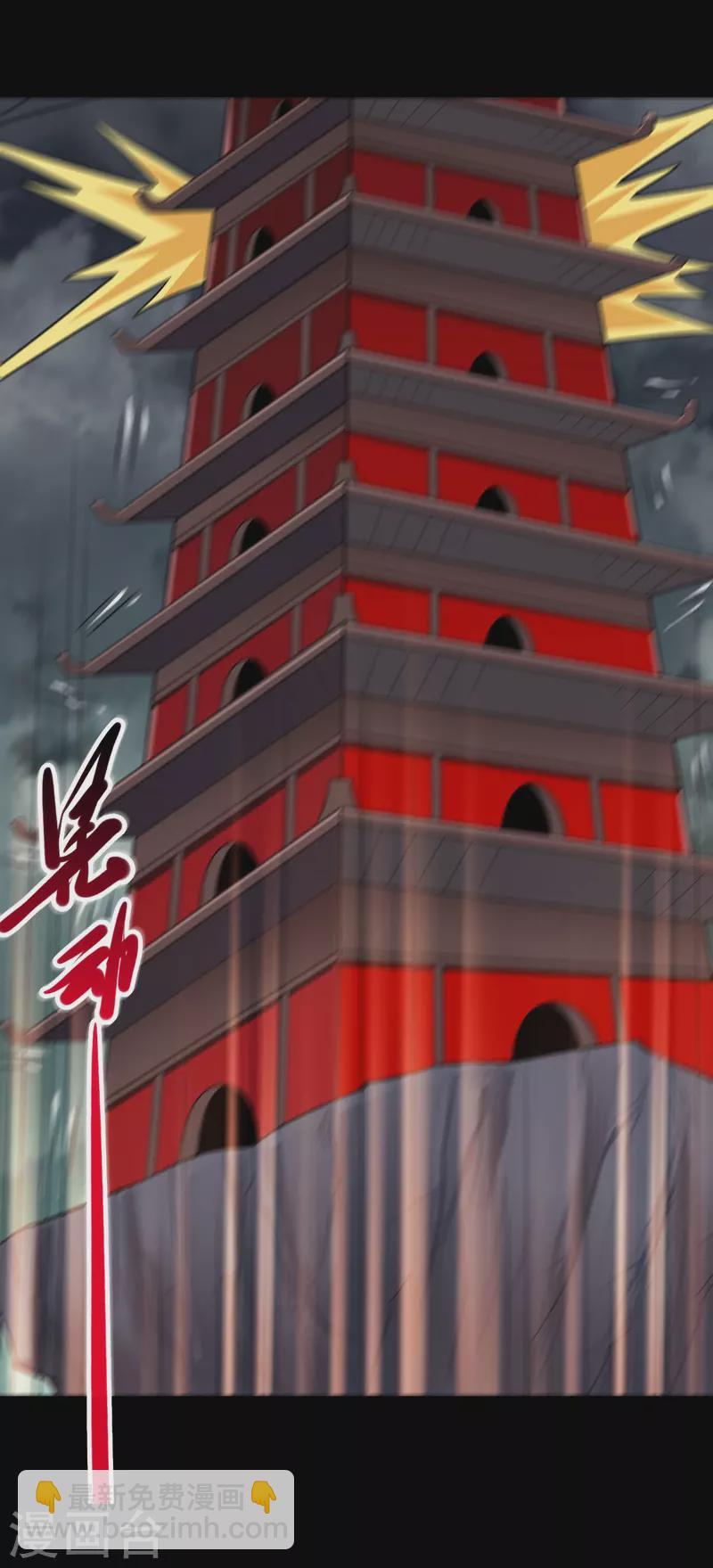 第719话 混沌魔魂12