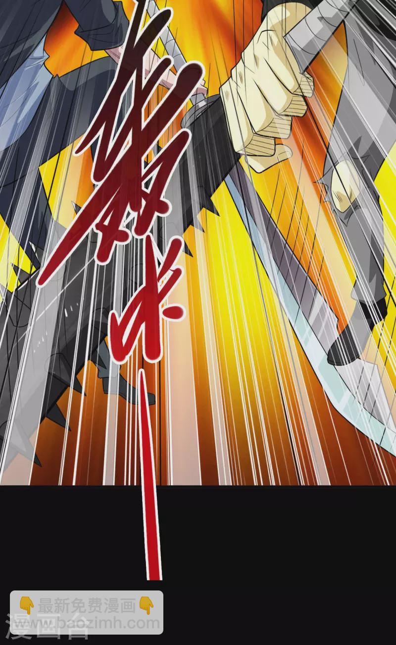第719话 混沌魔魂20