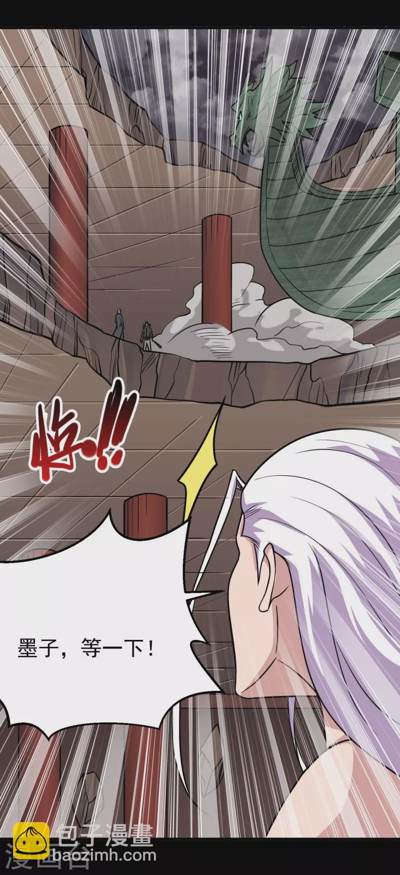 第719话 混沌魔魂23