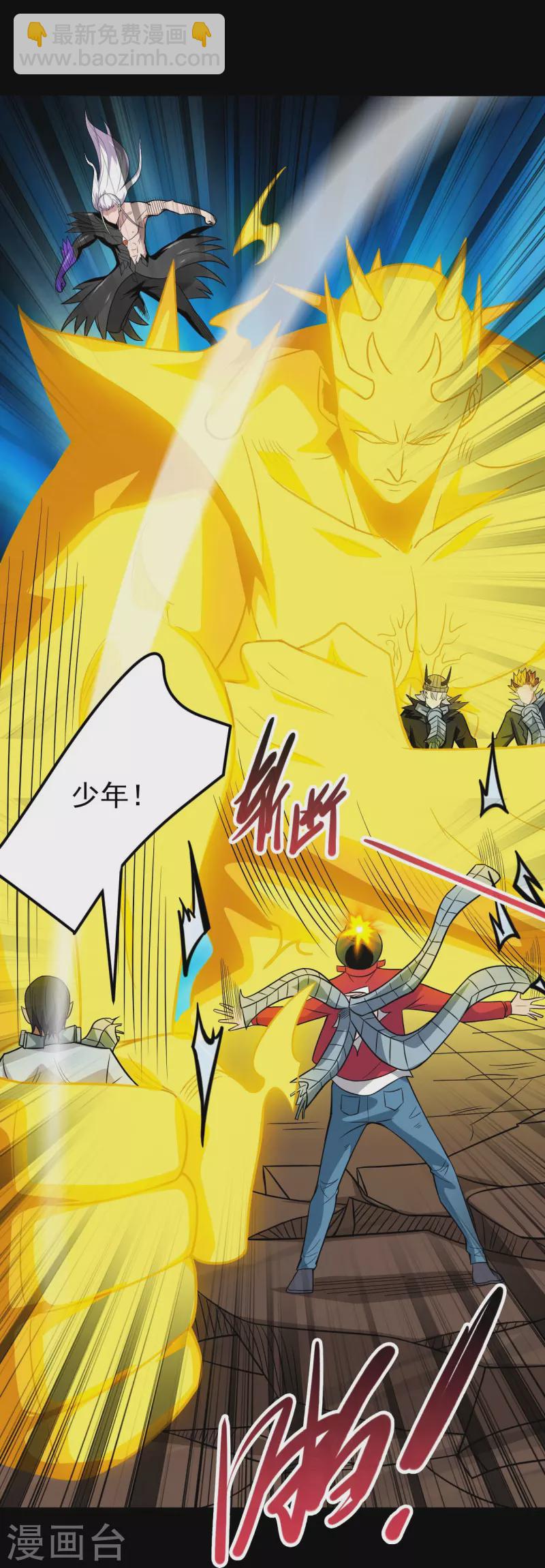 第719话 混沌魔魂30