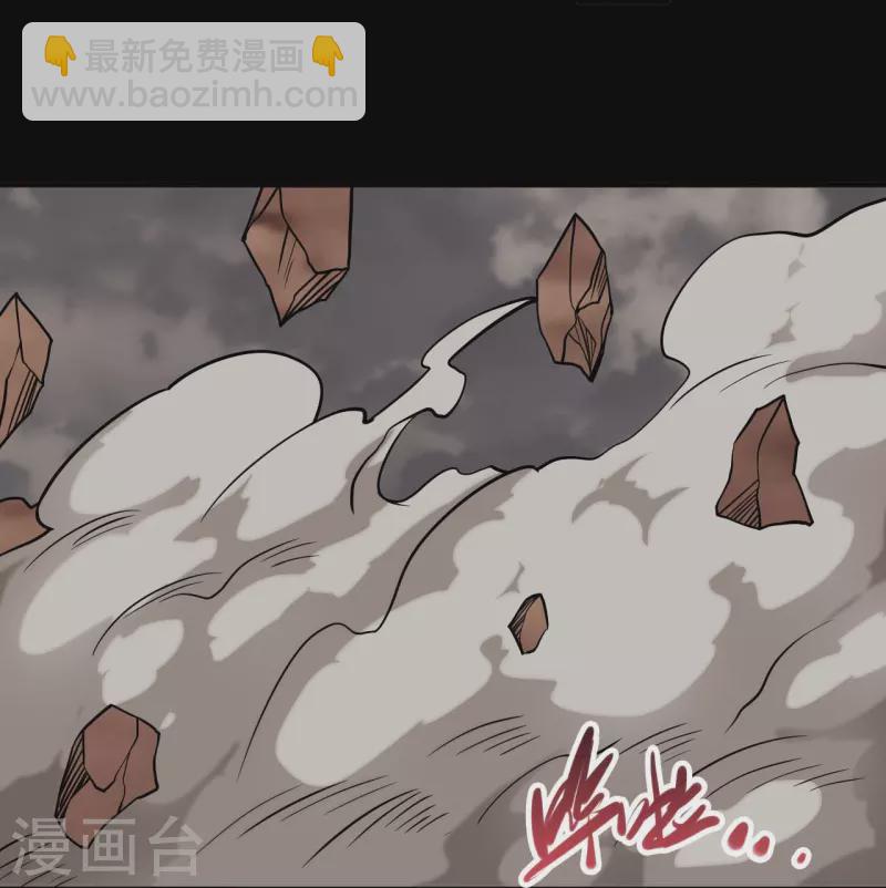 第719话 混沌魔魂35