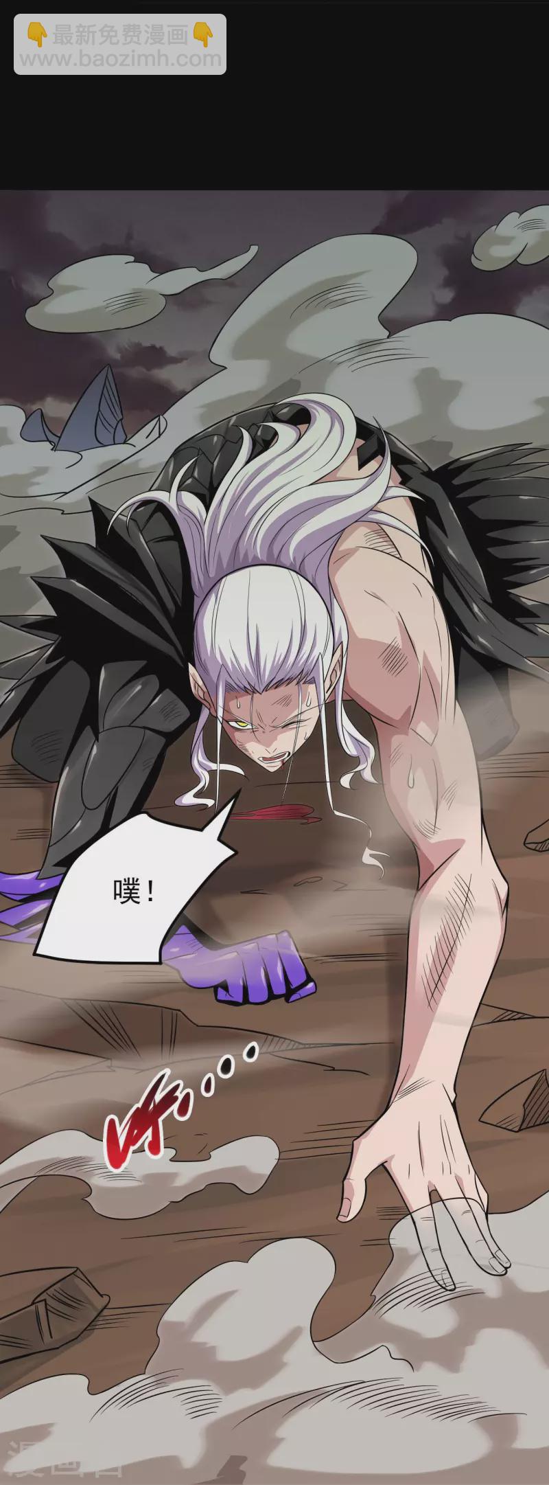第719话 混沌魔魂36