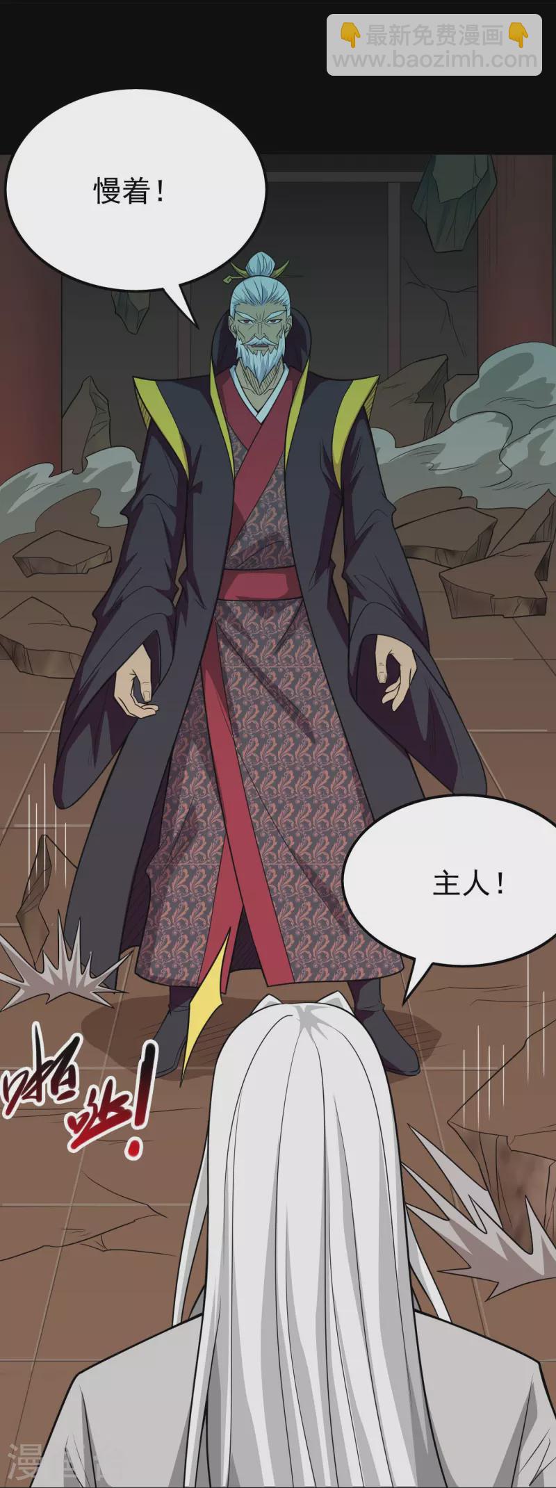 第720话 盛宴开始24