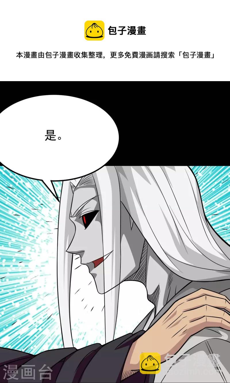 第720话 盛宴开始27