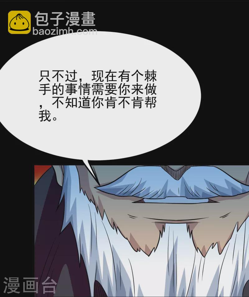 第720话 盛宴开始28