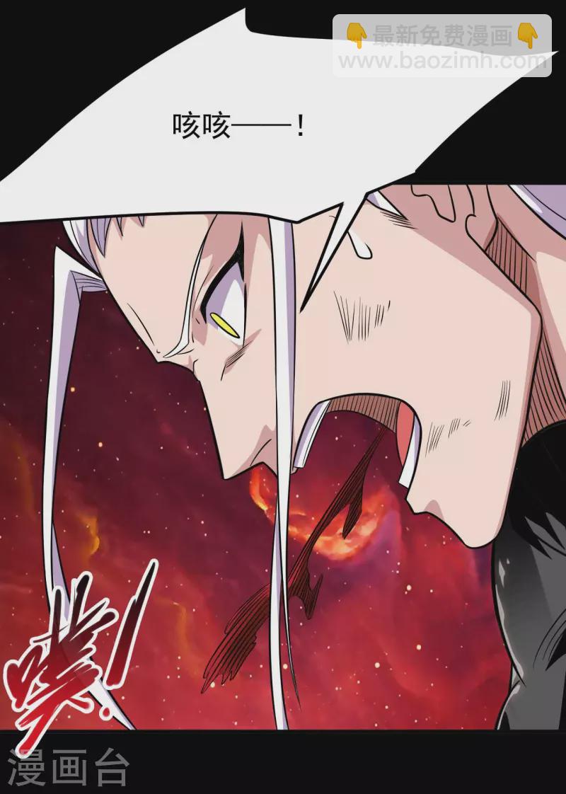 第720话 盛宴开始3