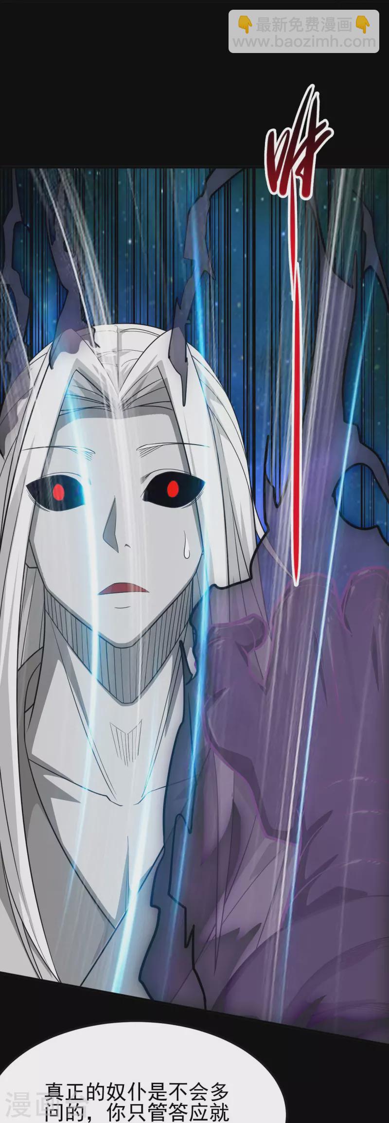 第720话 盛宴开始30