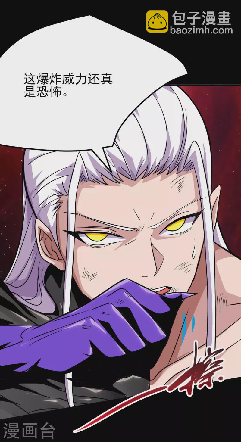 第720话 盛宴开始4