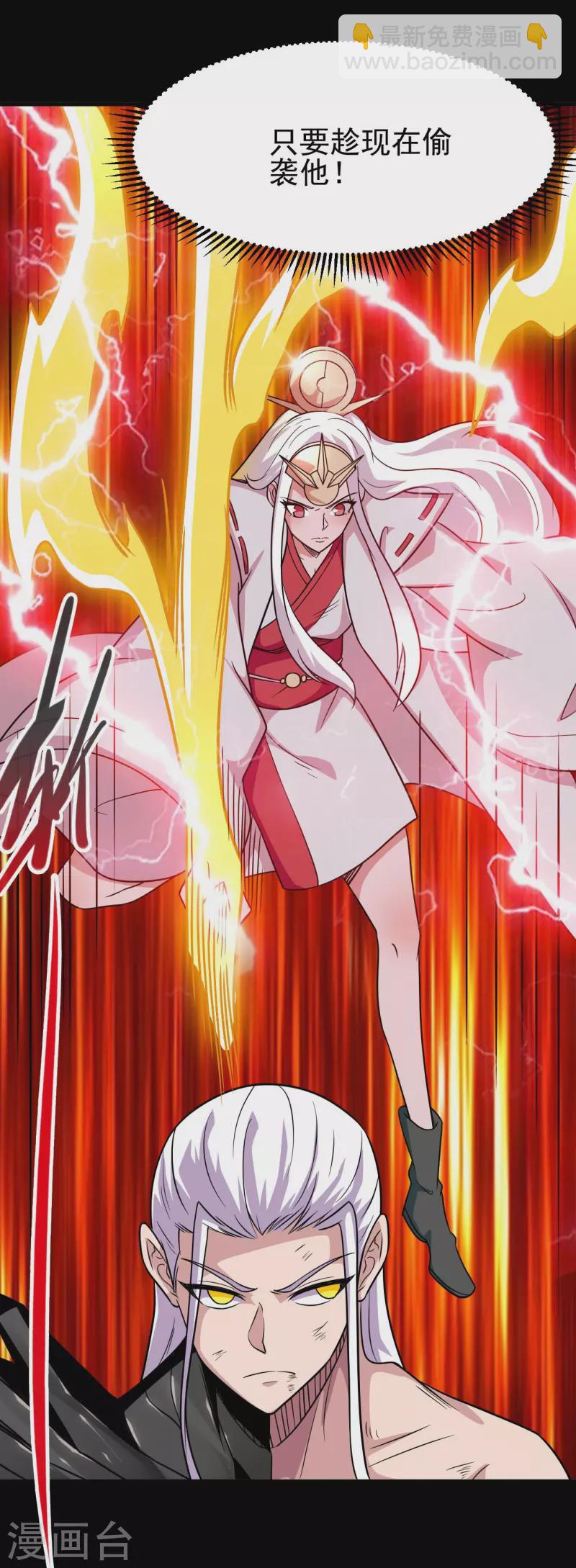 第720话 盛宴开始6