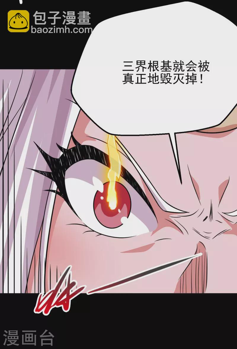 第720话 盛宴开始7