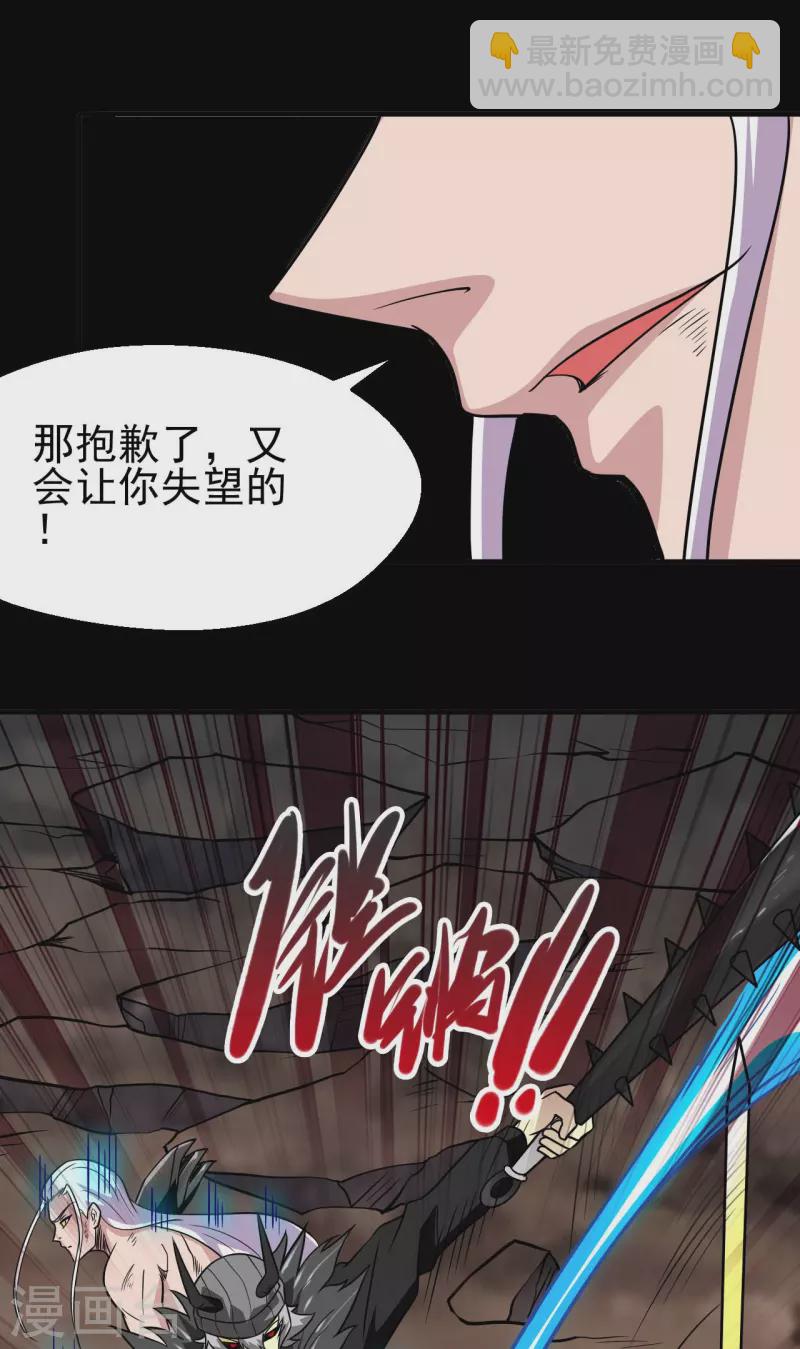 第720话 盛宴开始8