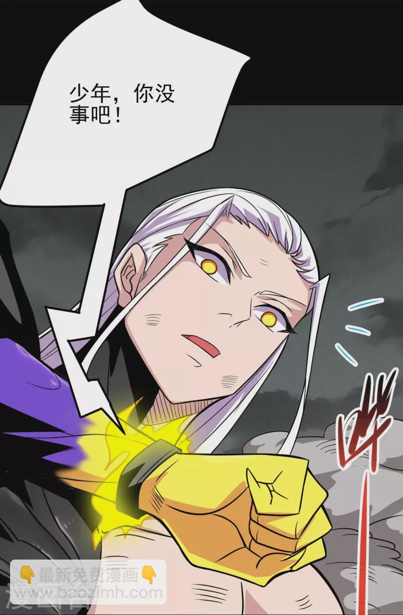 第722话 冒牌货！13