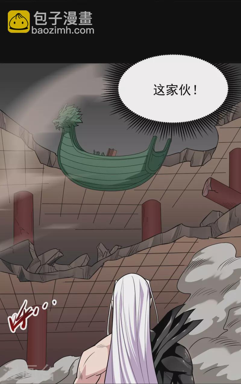 第722话 冒牌货！15