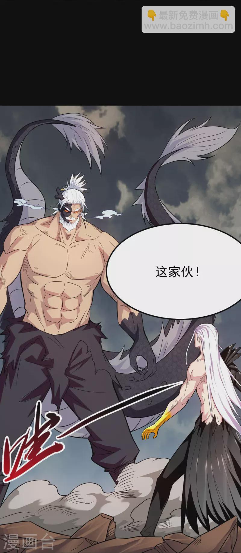第722话 冒牌货！19