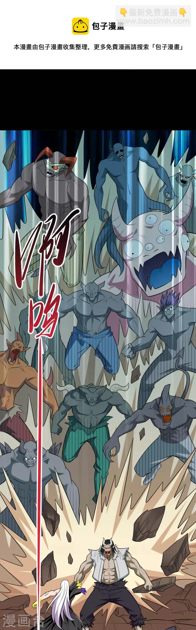 第722话 冒牌货！24