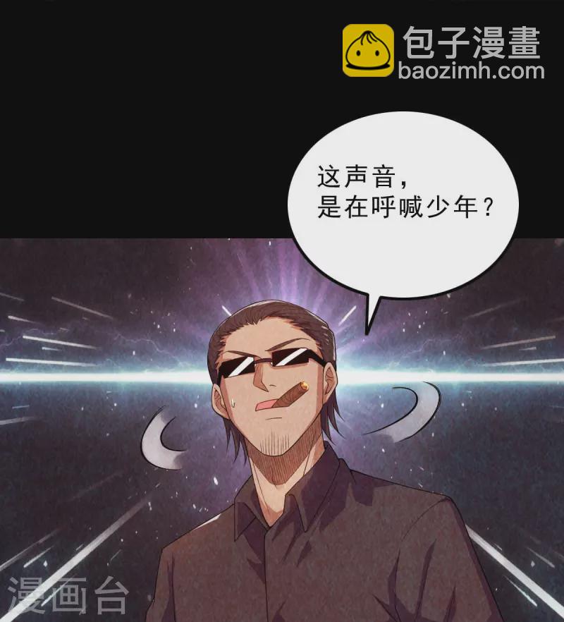 第744话 地府虚无之界10