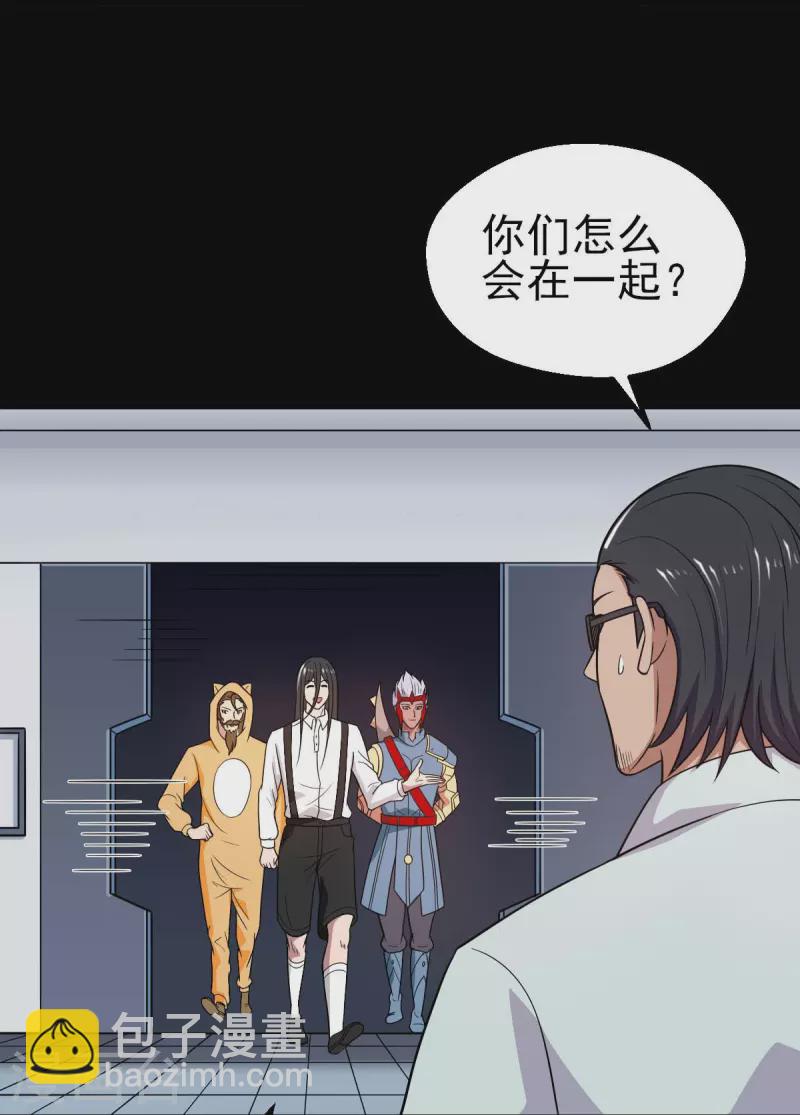 第744话 地府虚无之界19
