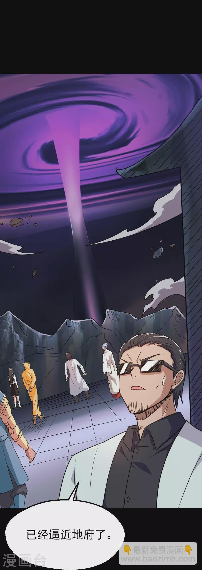 第744话 地府虚无之界29
