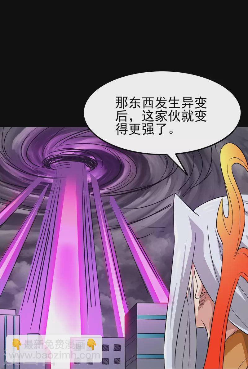 第744话 地府虚无之界3