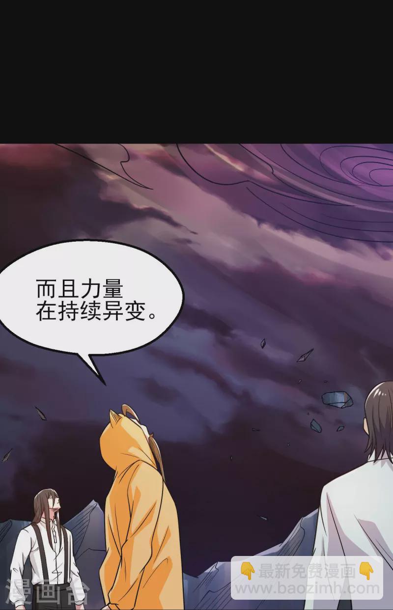 第744话 地府虚无之界30