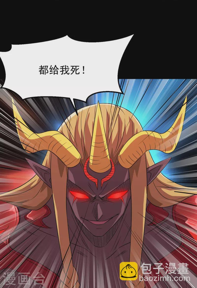 第744话 地府虚无之界4
