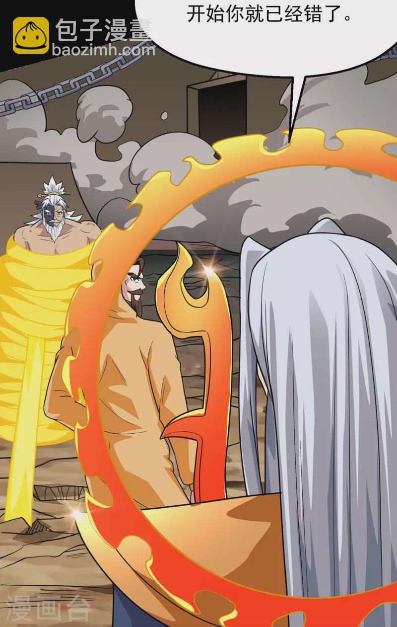 第754话 师兄，别愣着了！12