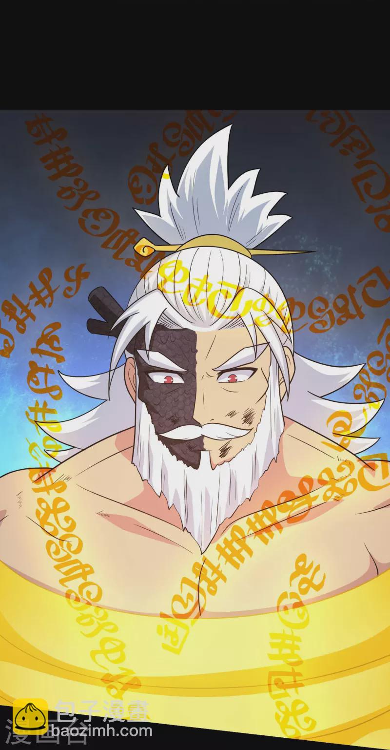 第754话 师兄，别愣着了！19