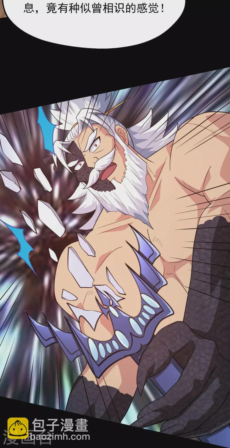 第754话 师兄，别愣着了！2