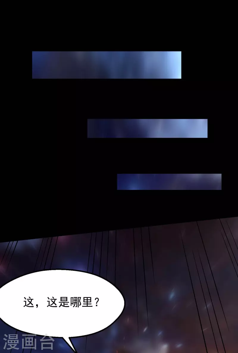 第754话 师兄，别愣着了！21