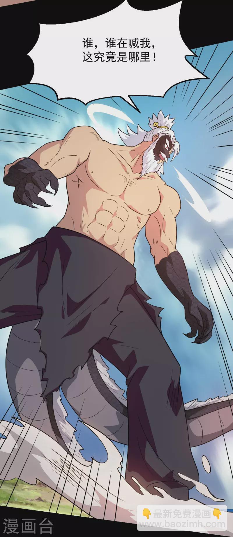 第754话 师兄，别愣着了！23