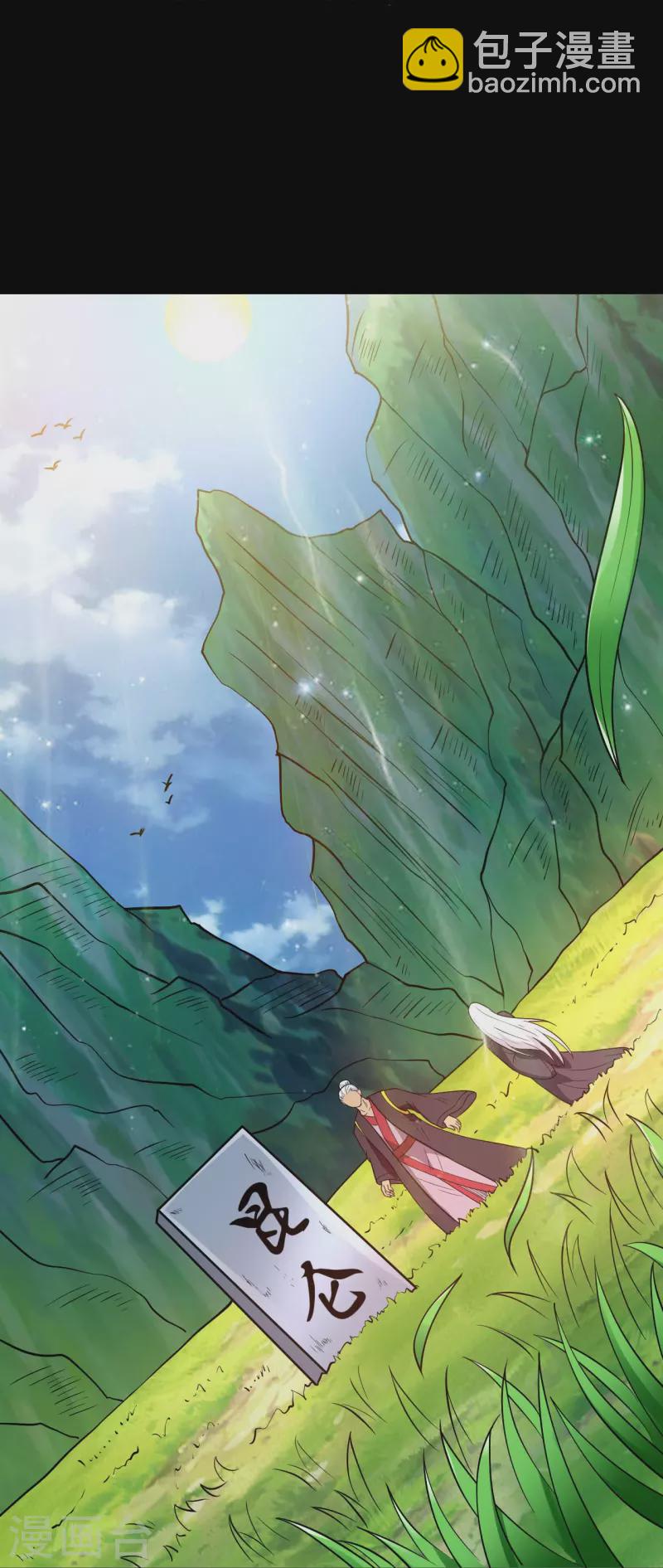 第754话 师兄，别愣着了！28