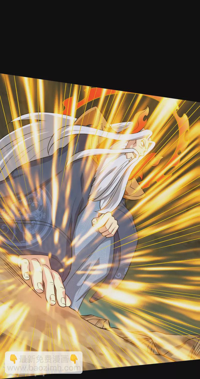 第754话 师兄，别愣着了！5