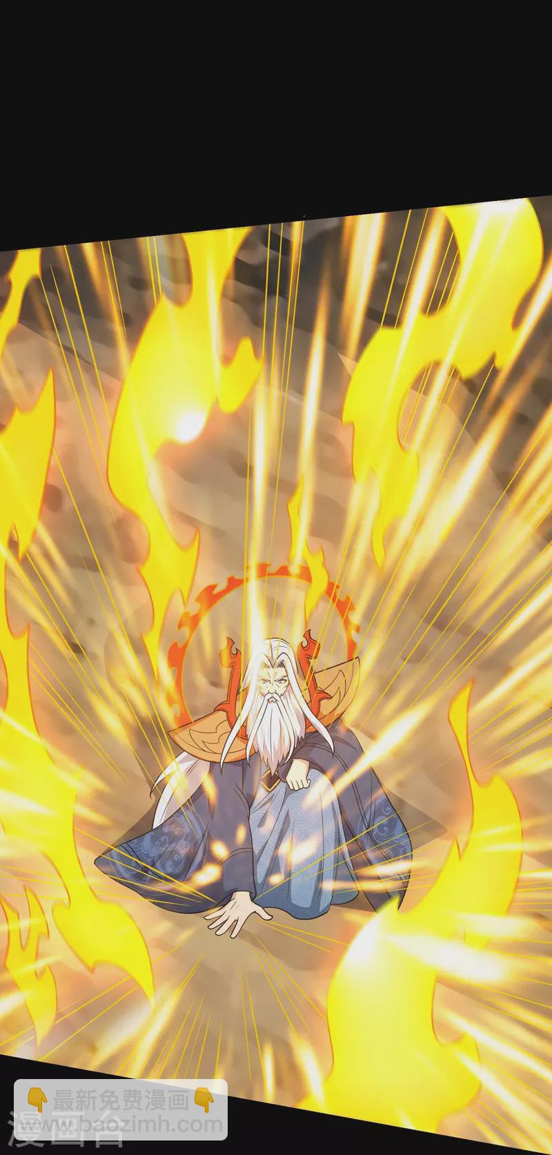 第754话 师兄，别愣着了！6