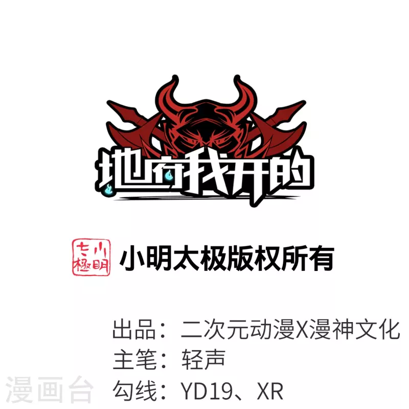 第759话 豪华游轮入场券！0