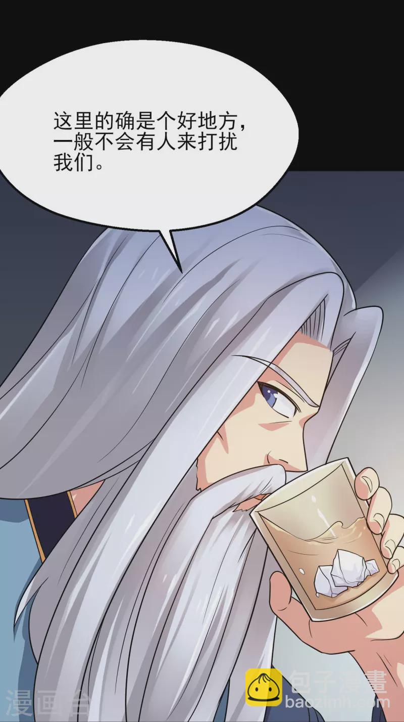 第759话 豪华游轮入场券！15