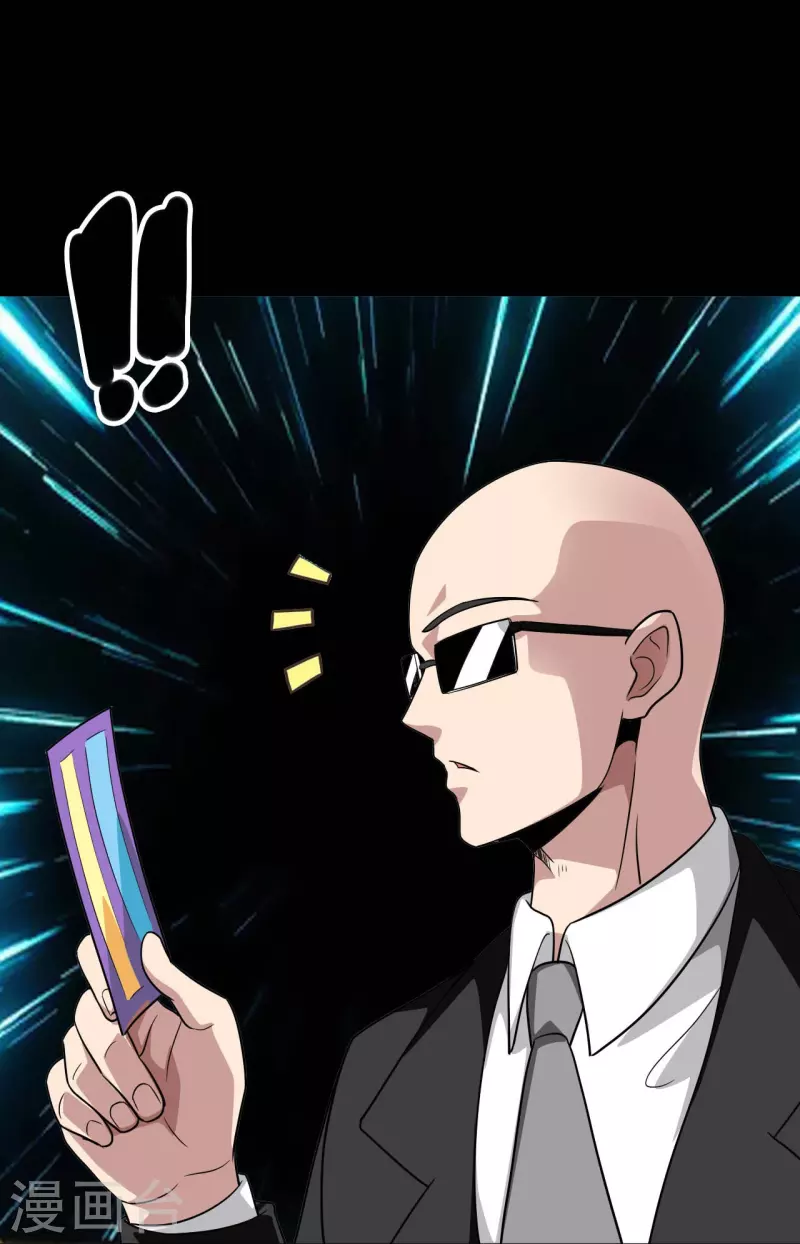 第759话 豪华游轮入场券！26