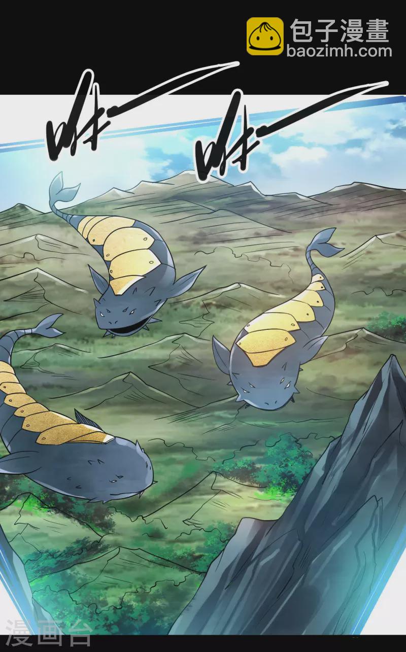 第759话 豪华游轮入场券！3