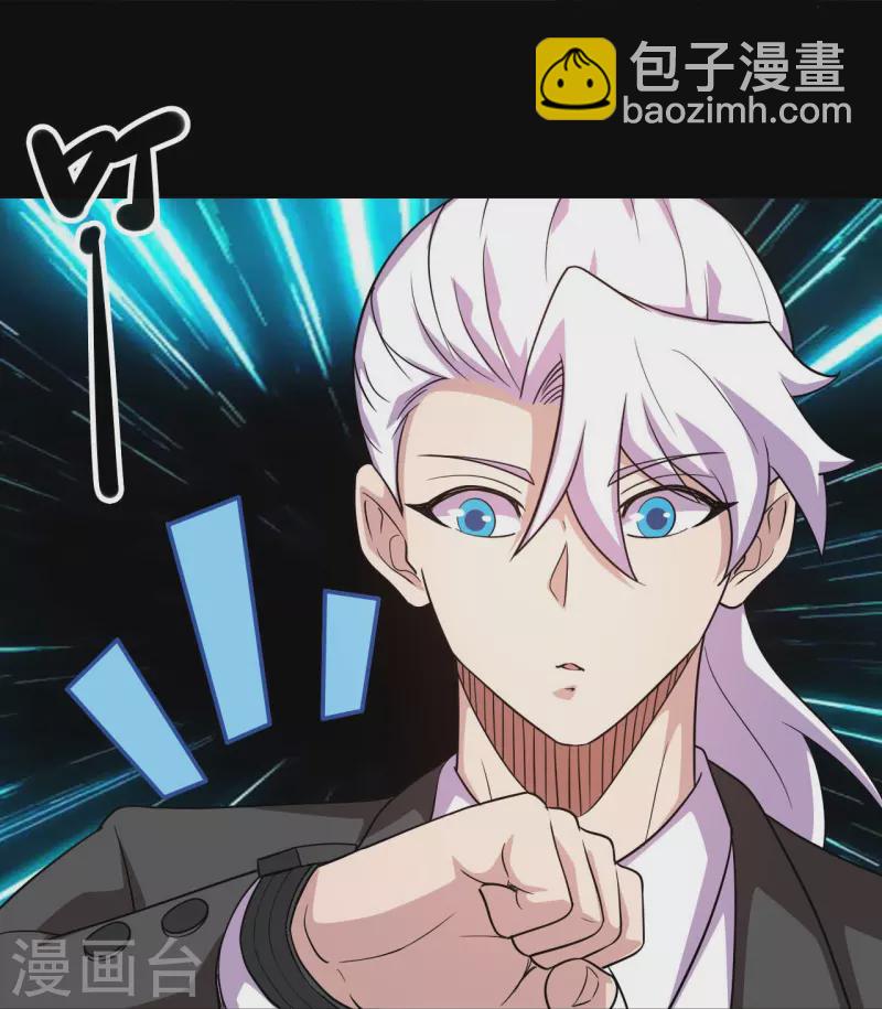 第759话 豪华游轮入场券！30