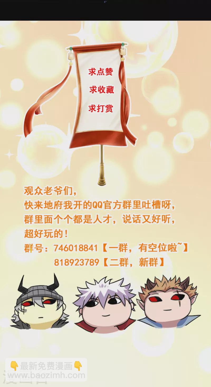 第759话 豪华游轮入场券！32